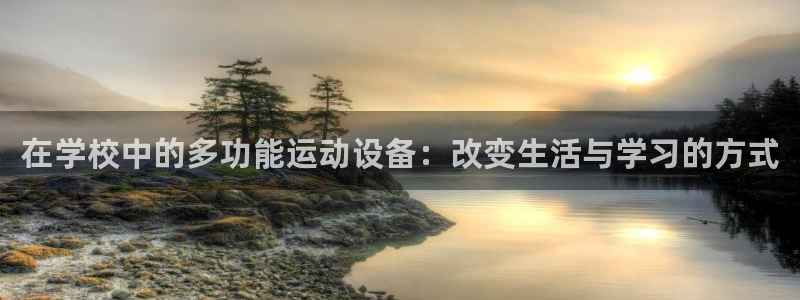 海南fb体育