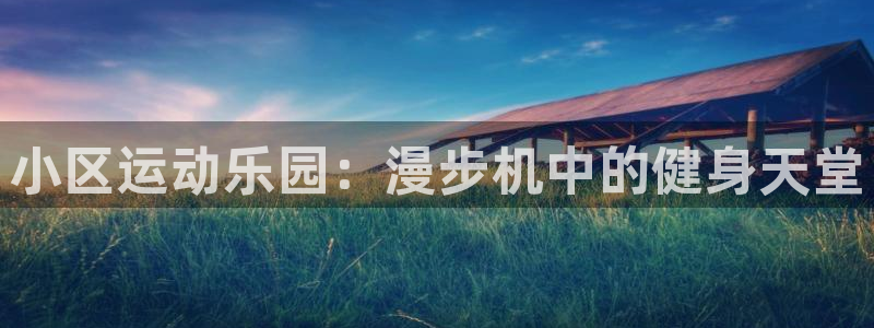 fb体育招商电话