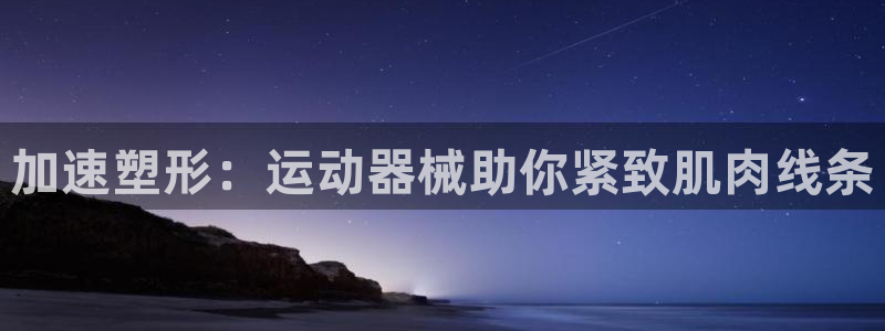 fb体育招商电话地址