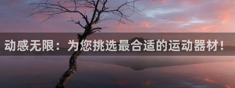 海南fb体育
