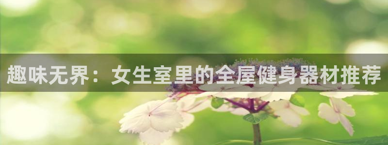 fb体育娱乐平台